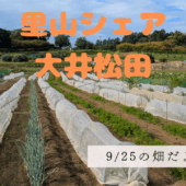 【お知らせ】